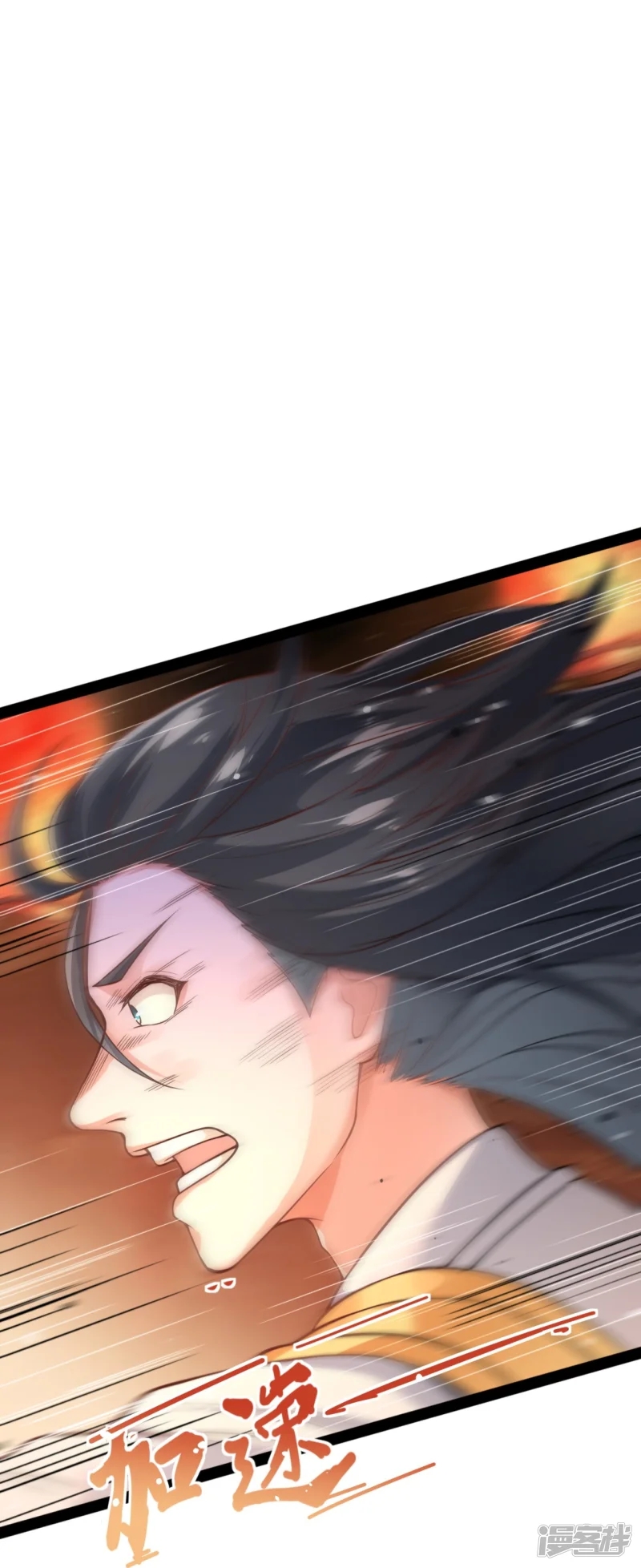 จักรพรรดิกระบี่เกิดใหม่ในร่างลูกเขย ตอนที่ 18 หน้า 26