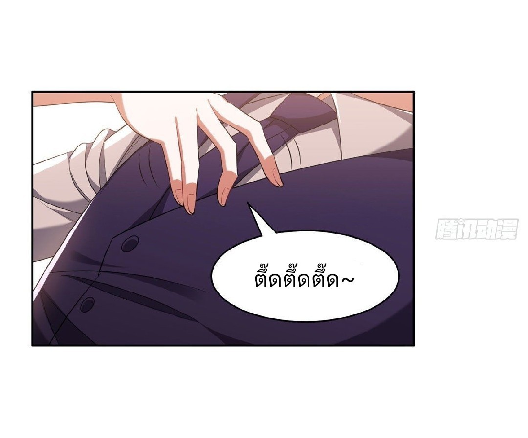 การเกิดใหม่ของพระเจ้ากับระบบผลาญเงินสุดกาว ตอนที่ 112 หน้า 24