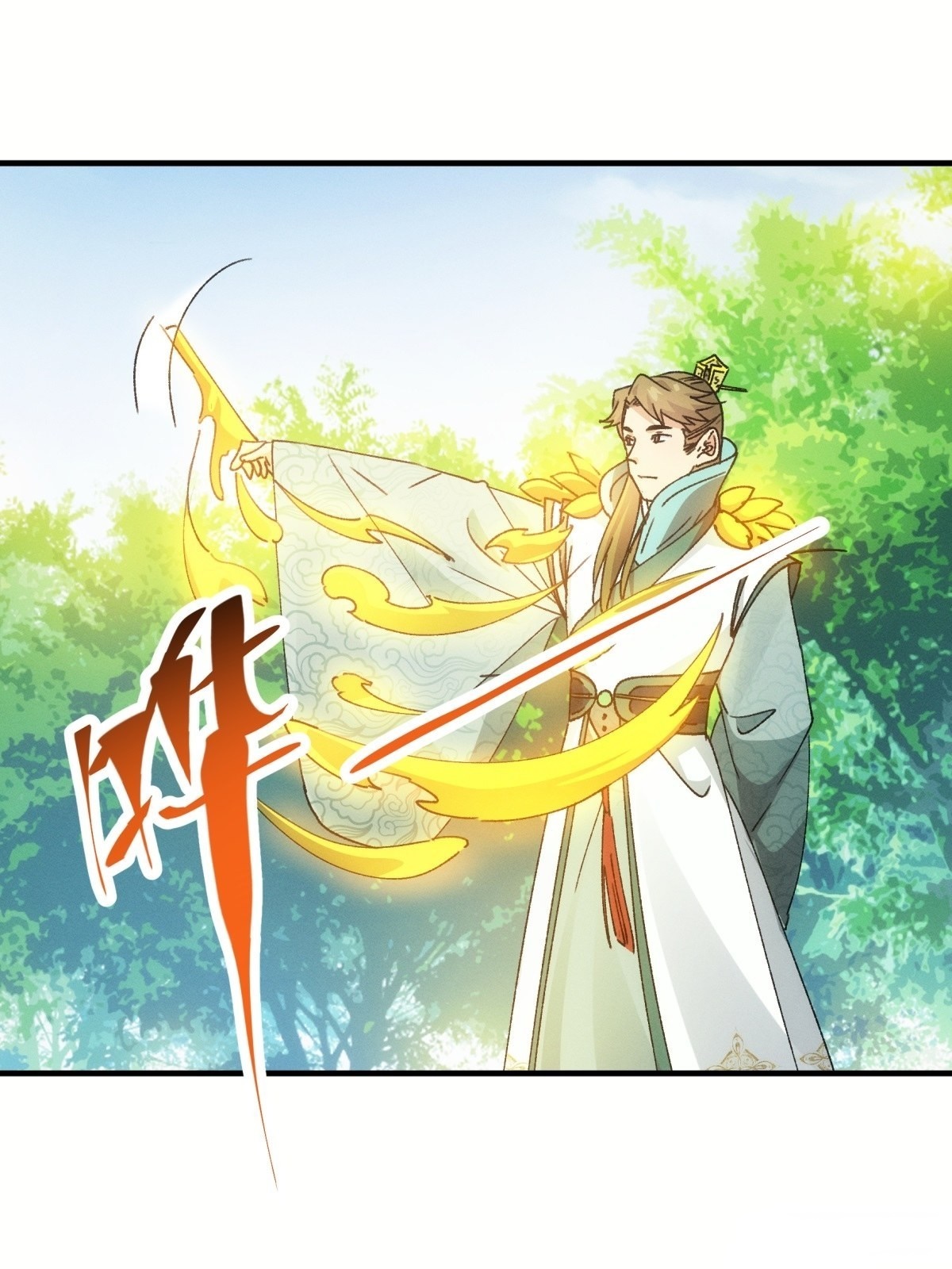 ข้าจะกำหนดชะตาตัวเอง ทันจีน ตอนที่ 91 หน้า 14