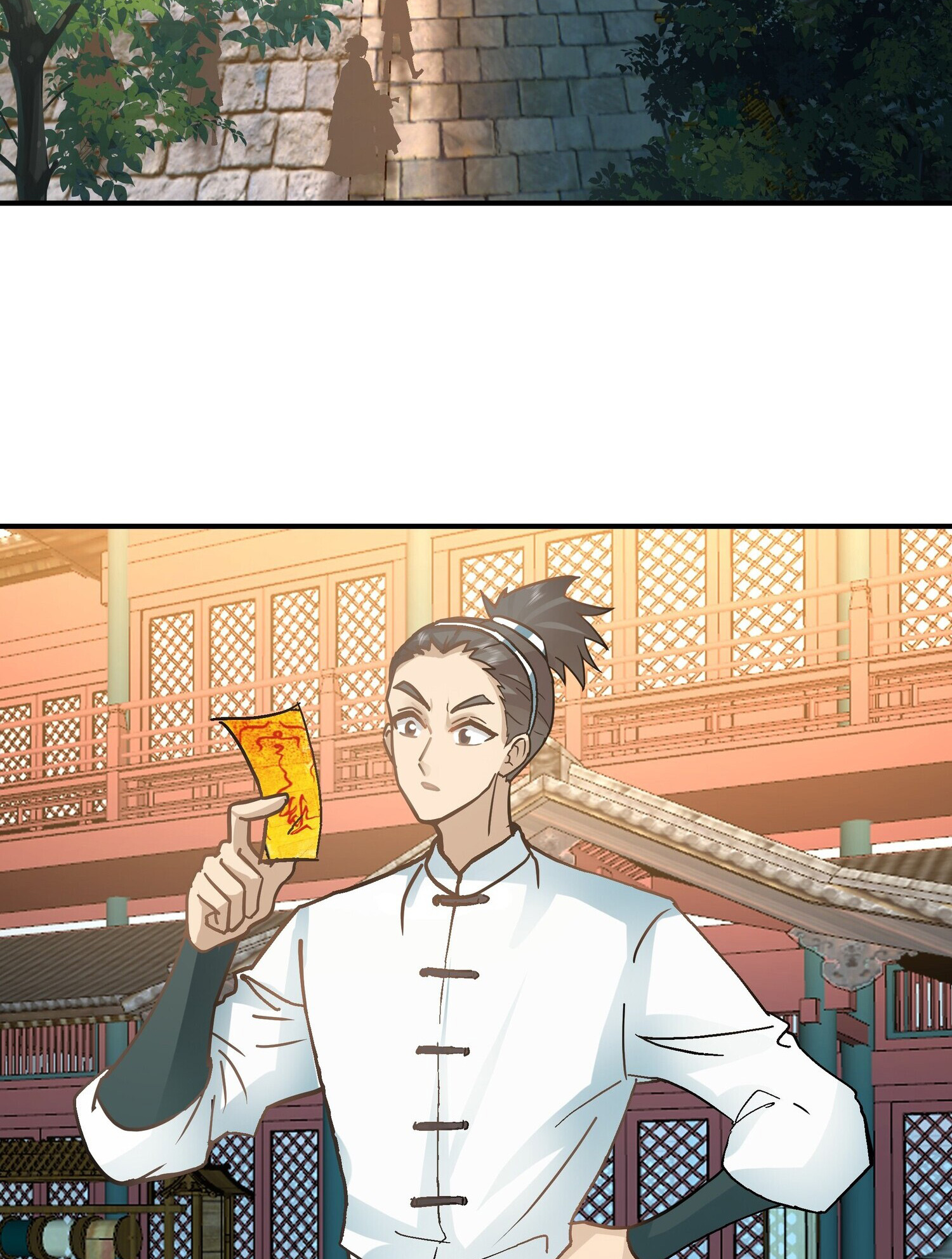 คัมภีร์อิทธิฤทธิ์จักรพรรดิ์สวรรค์ ตอนที่ 5 หน้า 11