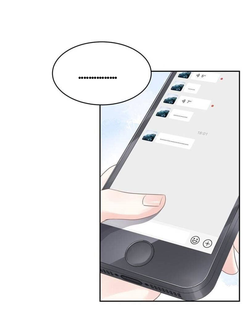 เจ้าชายโรงเรียนแห่งชาติเป็นเด็กผู้หญิง ตอนที่ 15 หน้า 17