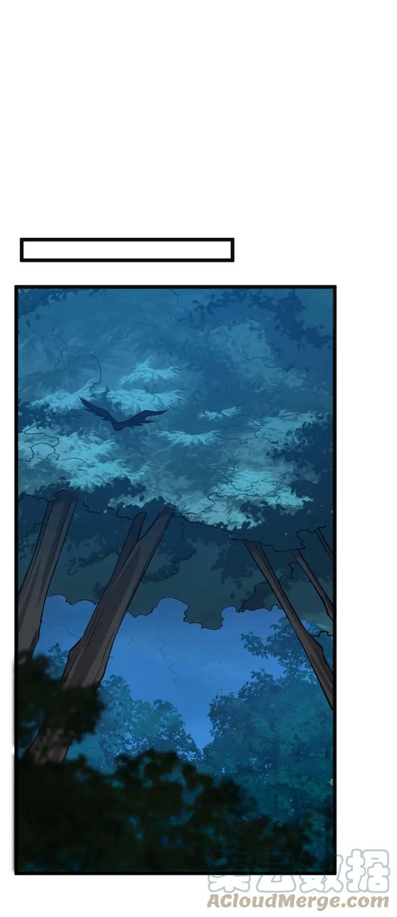 ชีวิตอันสันโดษของจักพรรดิ์หลินเกอ ตอนที่ 178 หน้า 28