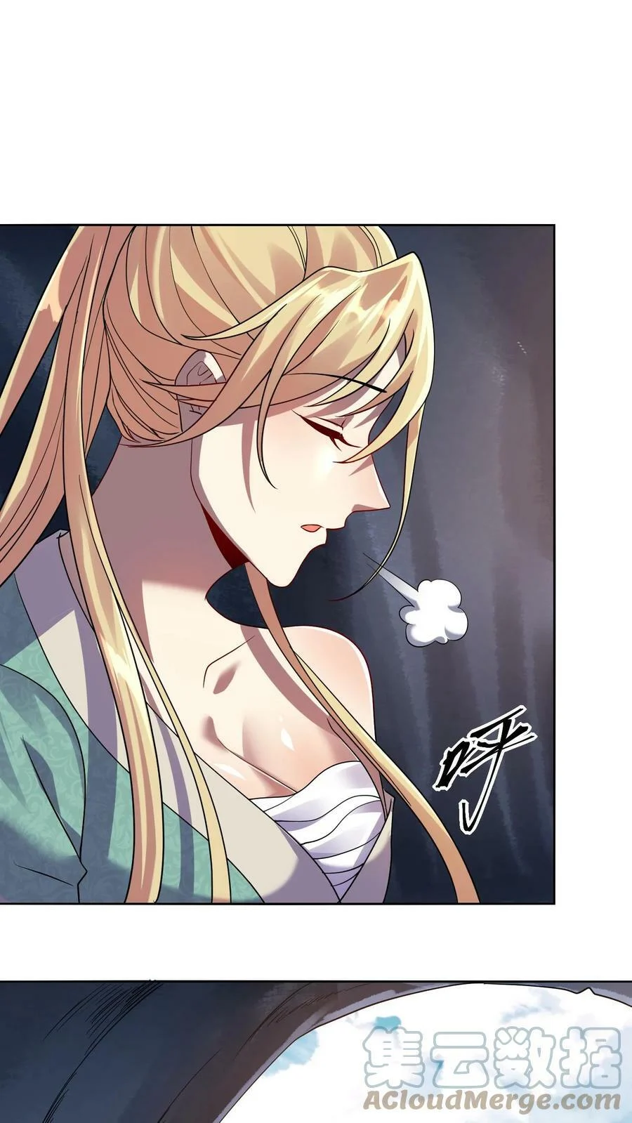 ข้าถูกอัญเชิญมาเพื่อช่วยจักรพรรดินี (ยังไม่ชนฉบับ) ตอนที่ 6 หน้า 22