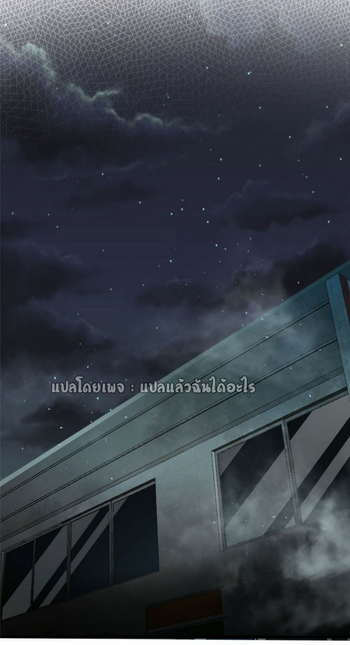 รูเล็ตเวิลด์ สุ่มไอเทมเอาชีวิตรอด ตอนที่ 76 หน้า 31