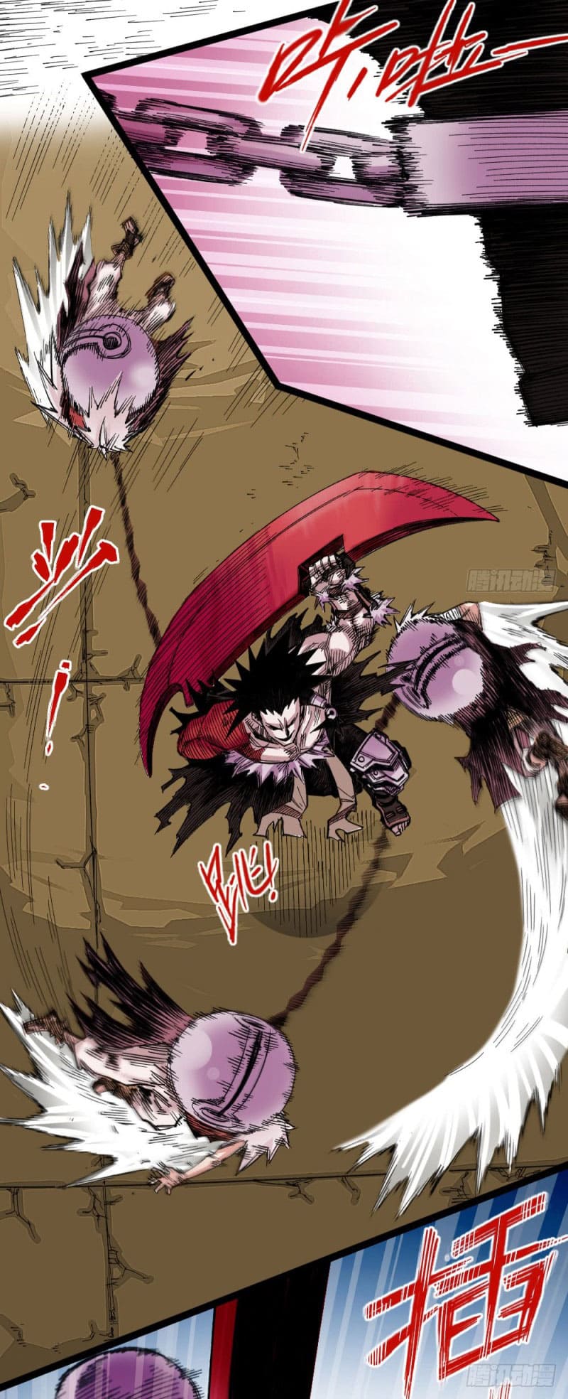 The doctor's Supremacy ตอนที่ 55 หน้า 17