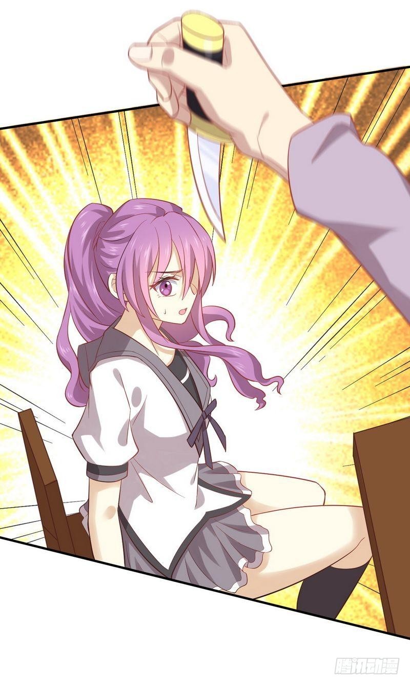 Immortal Swordsman in The Reverse World ข้าเซียนกระบี่ไม่เกาะสตรี ตอนที่ 23 หน้า 36