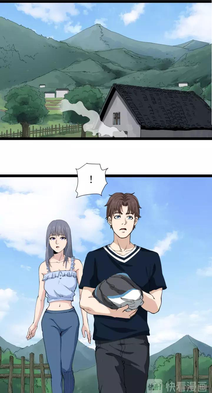 หมอเกรียนเซียนพิษ ตอนที่ 17 หน้า 67