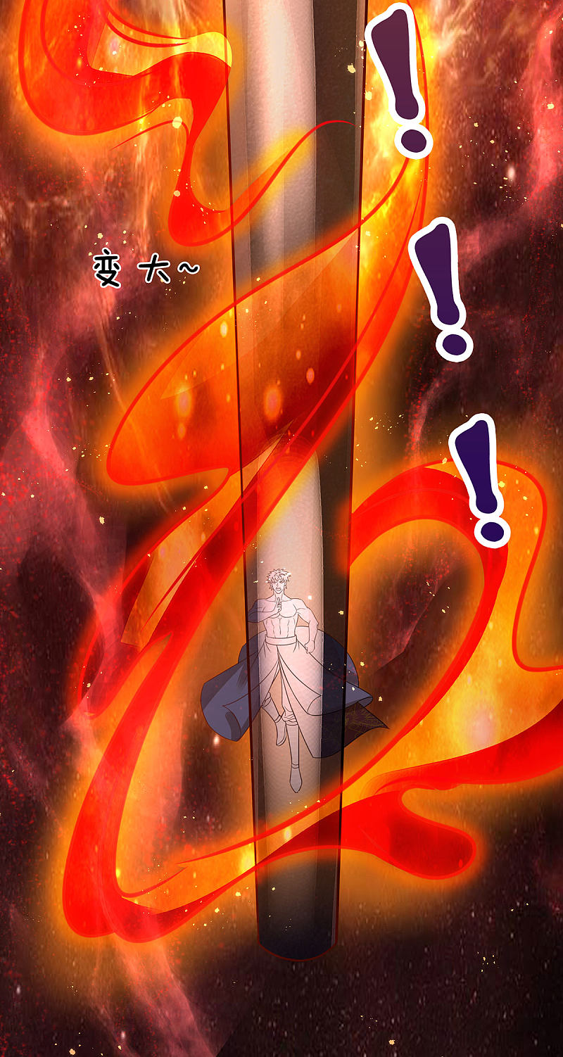 |.สุดยอดระบบเจ้าราชันย์ปีศาจ ตอนที่ 17 หน้า 27