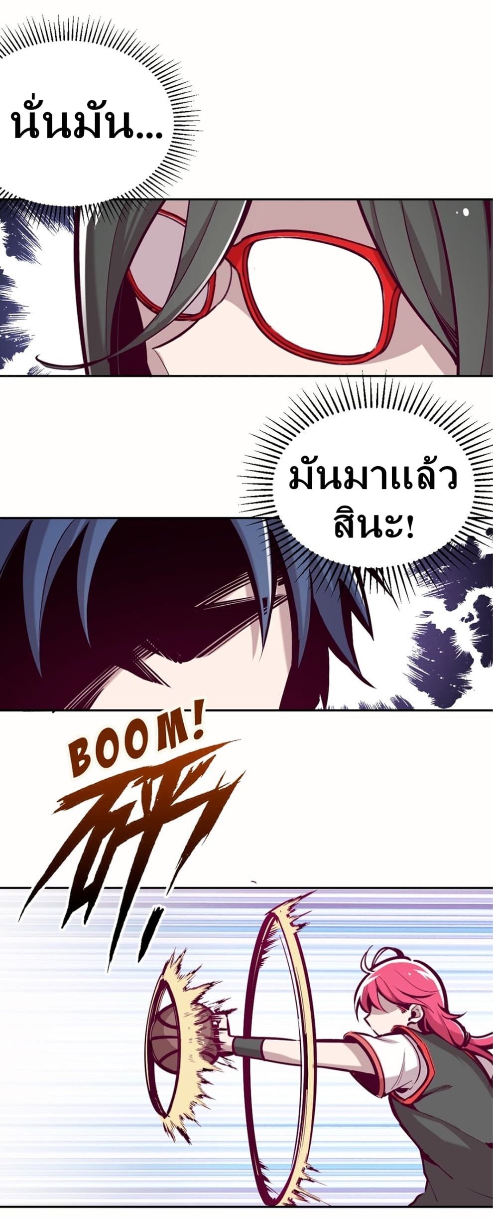 Demon x Angel can't get along! ตอนที่ 20 หน้า 35