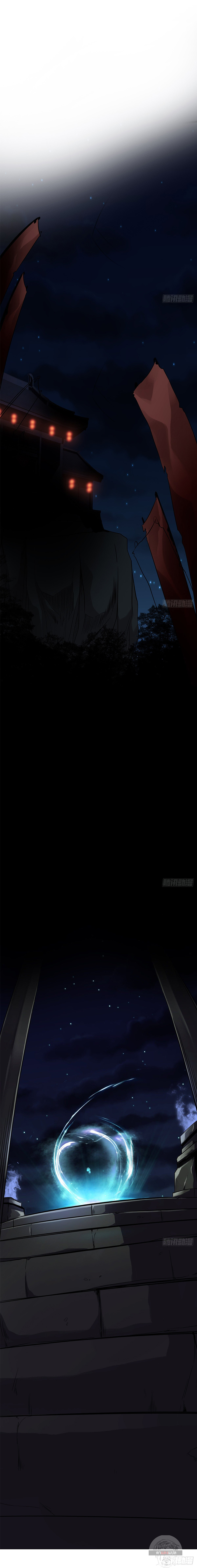 Ranked in Yin Class ชั้นเรียนนรก ตอนที่ 9 หน้า 11