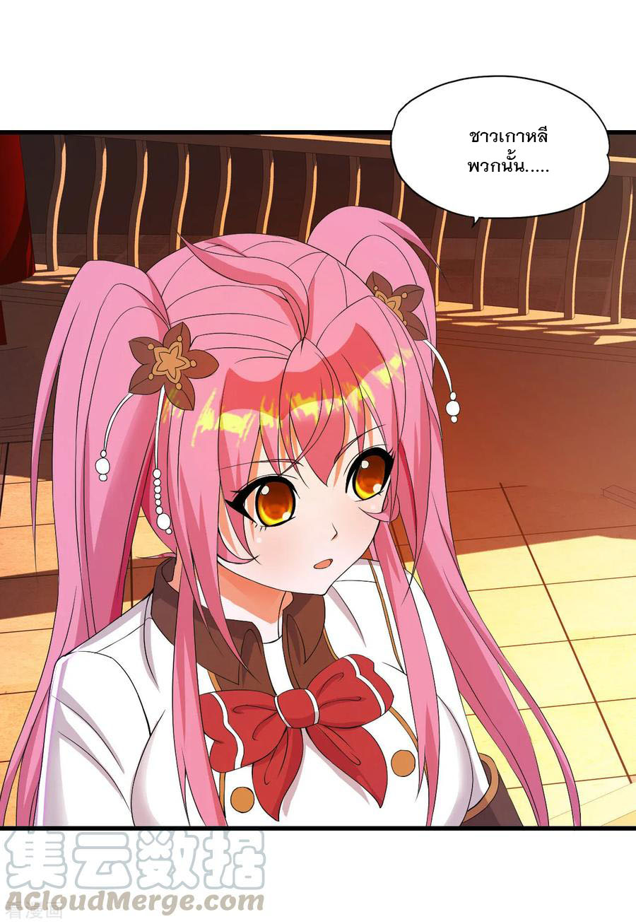 ทหารแพทย์สุดแกร่งผันตัวมาเป็นบอดี้การ์ด ตอนที่ 46 หน้า 5