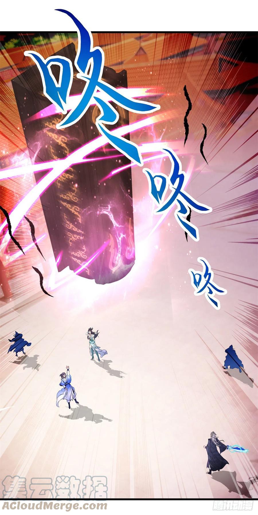 จักรพรรดิวิญญาณศักดิ์สิทธิ์ (ทันจีน) ตอนที่ 203 หน้า 5