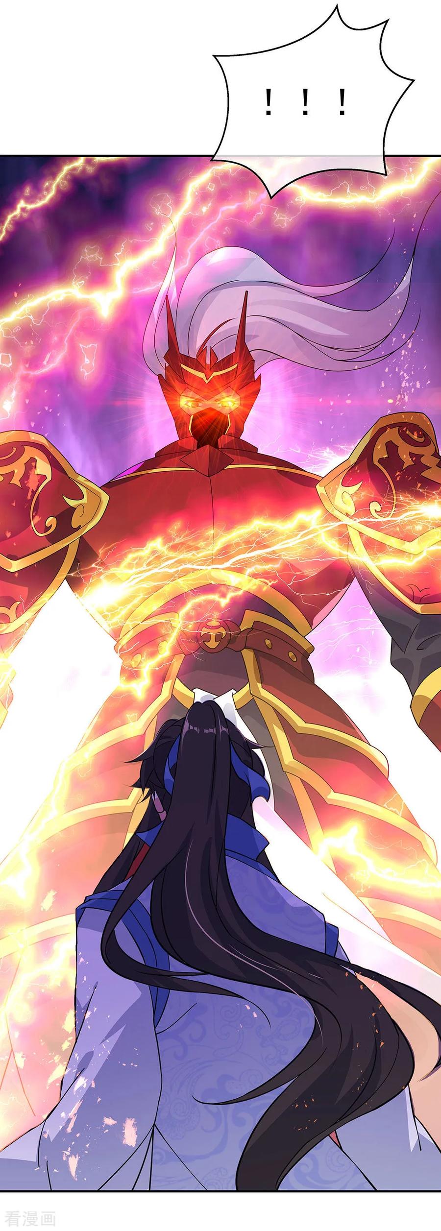 peerless battle spirit ตอนที่ 223 หน้า 19