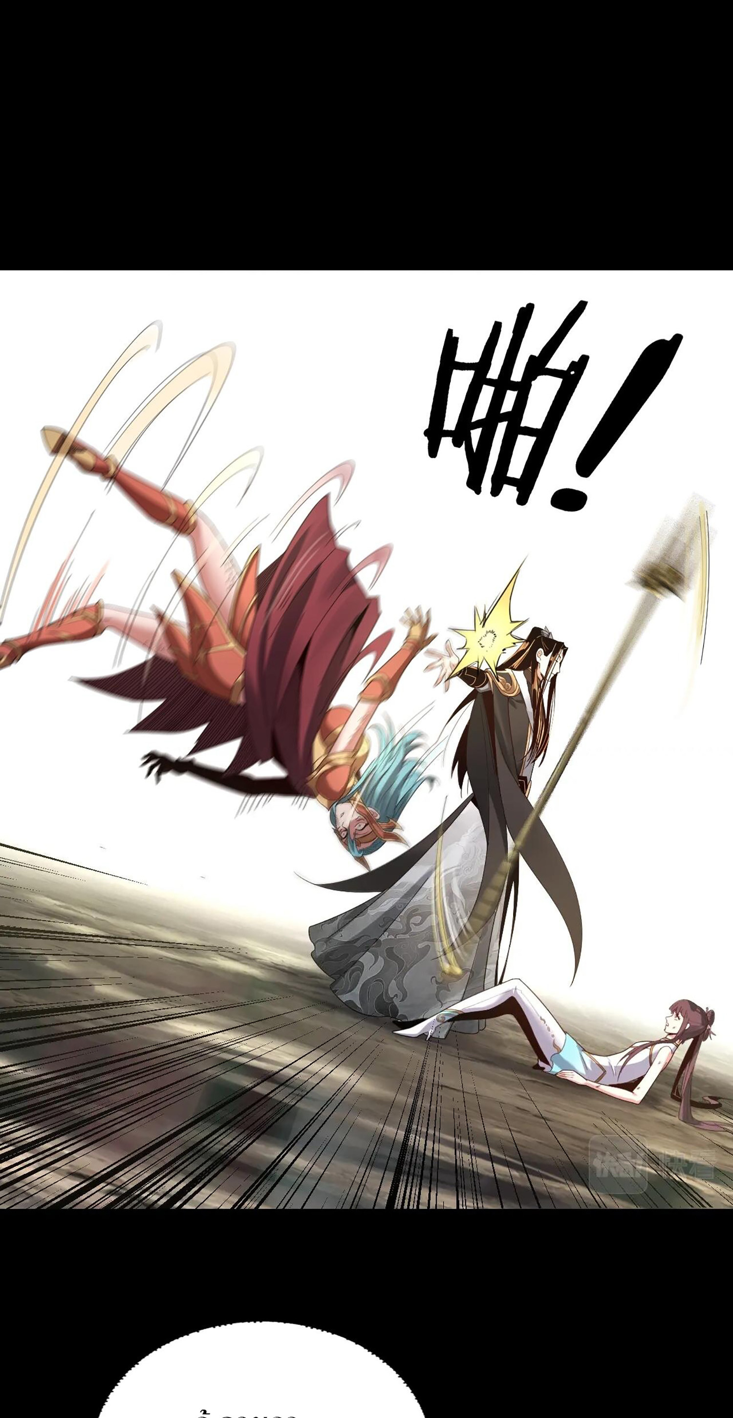 ข้าคือจอมวายร้ายผู้ยิ่งใหญ่ (ชนจีนก่อนใคร) ตอนที่ 57 หน้า 38