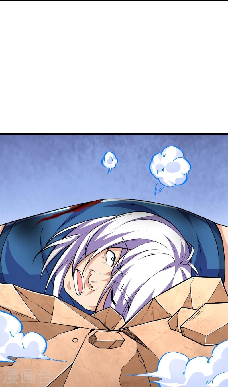 ผู้ขัดเกลาร่างกายที่แข็งแกร่งที่สุดในประวัติศาสตร์ ตอนที่ 99 หน้า 3