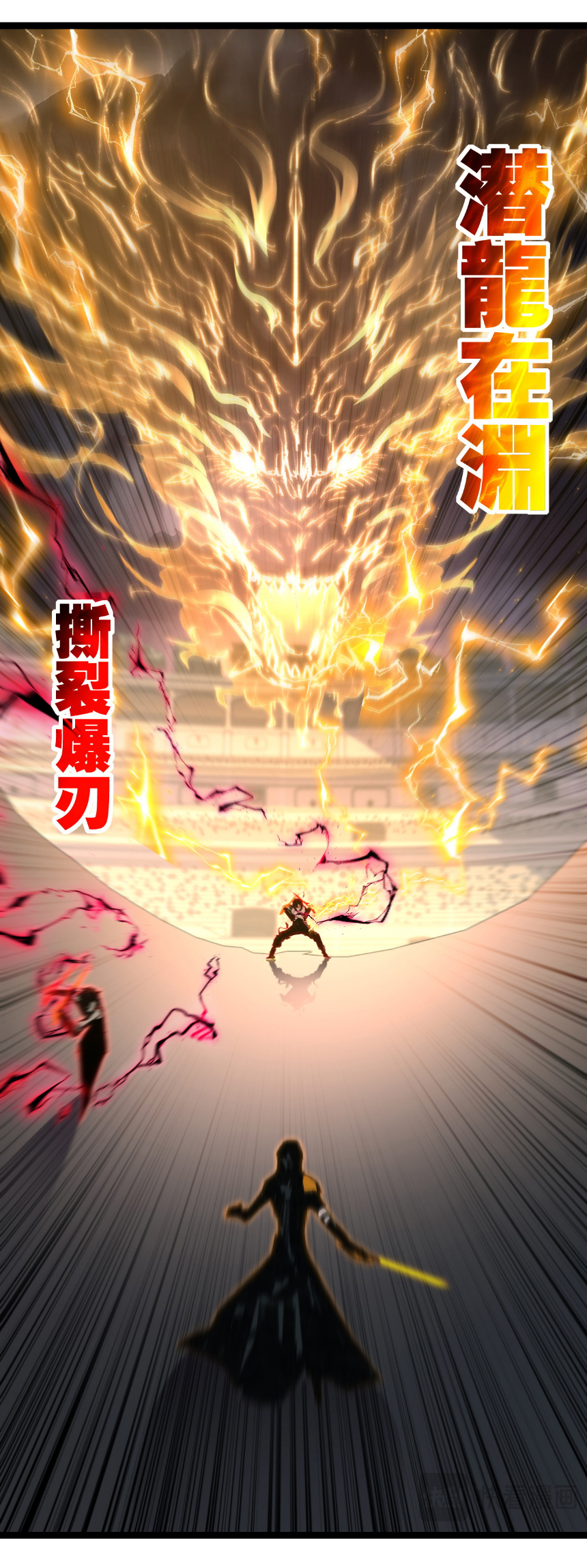 I'm the boss in Magic Moon ตอนที่ 52 หน้า 19