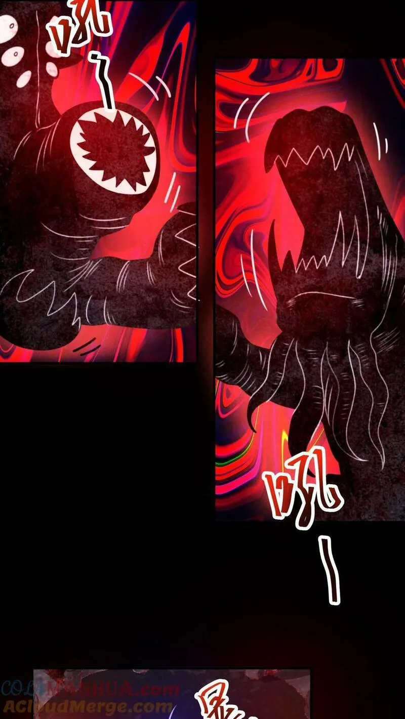 Overly Ferocious of Being Cautious ตอนที่ 84 หน้า 25