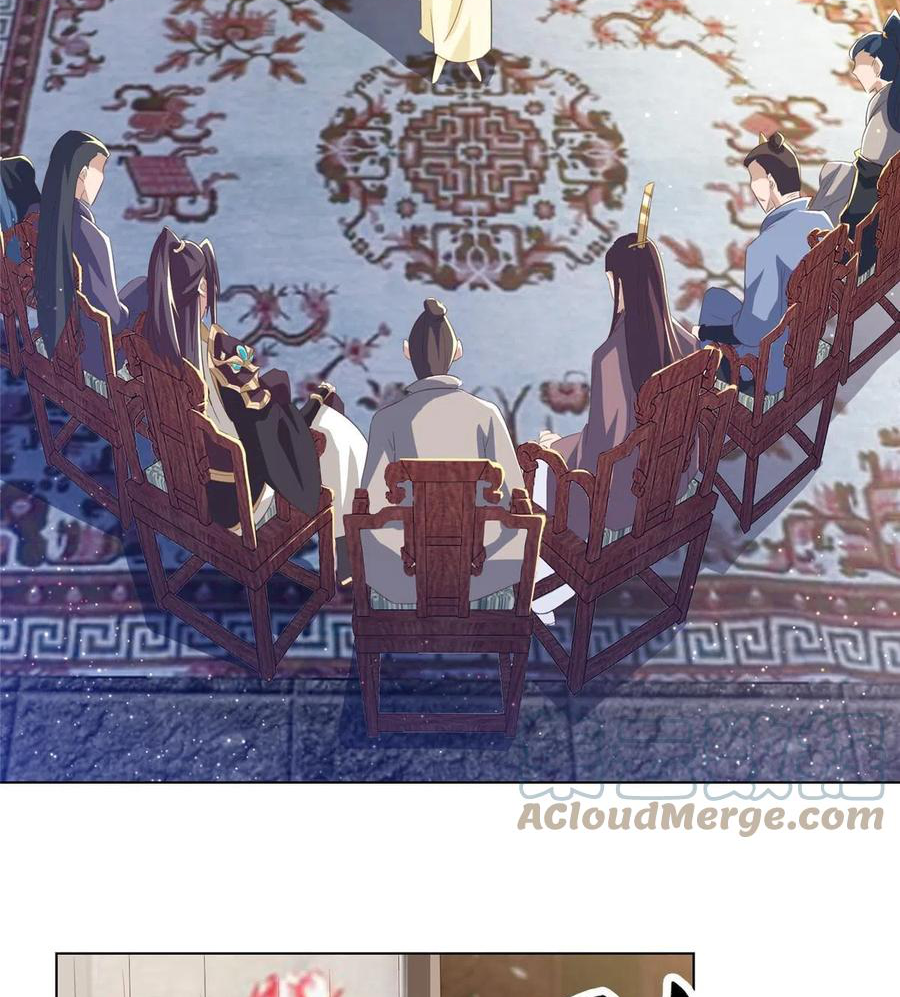 (ชนจีน) Dragon Master (จูหมิง นักรบเซียนมังกร) ตอนที่ 126 หน้า 33