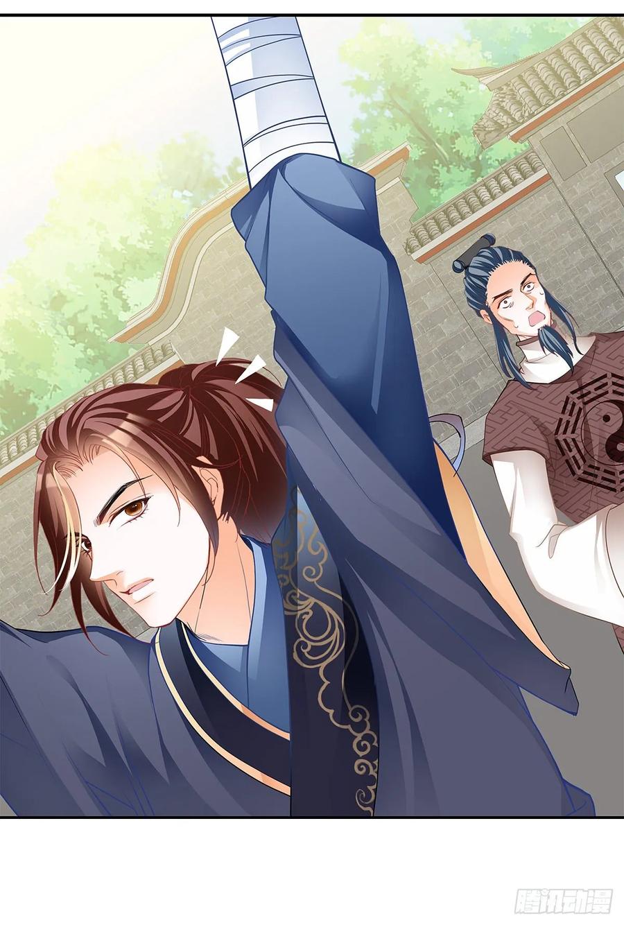 Nine Stars Overlord Body ตอนที่ 11 หน้า 21