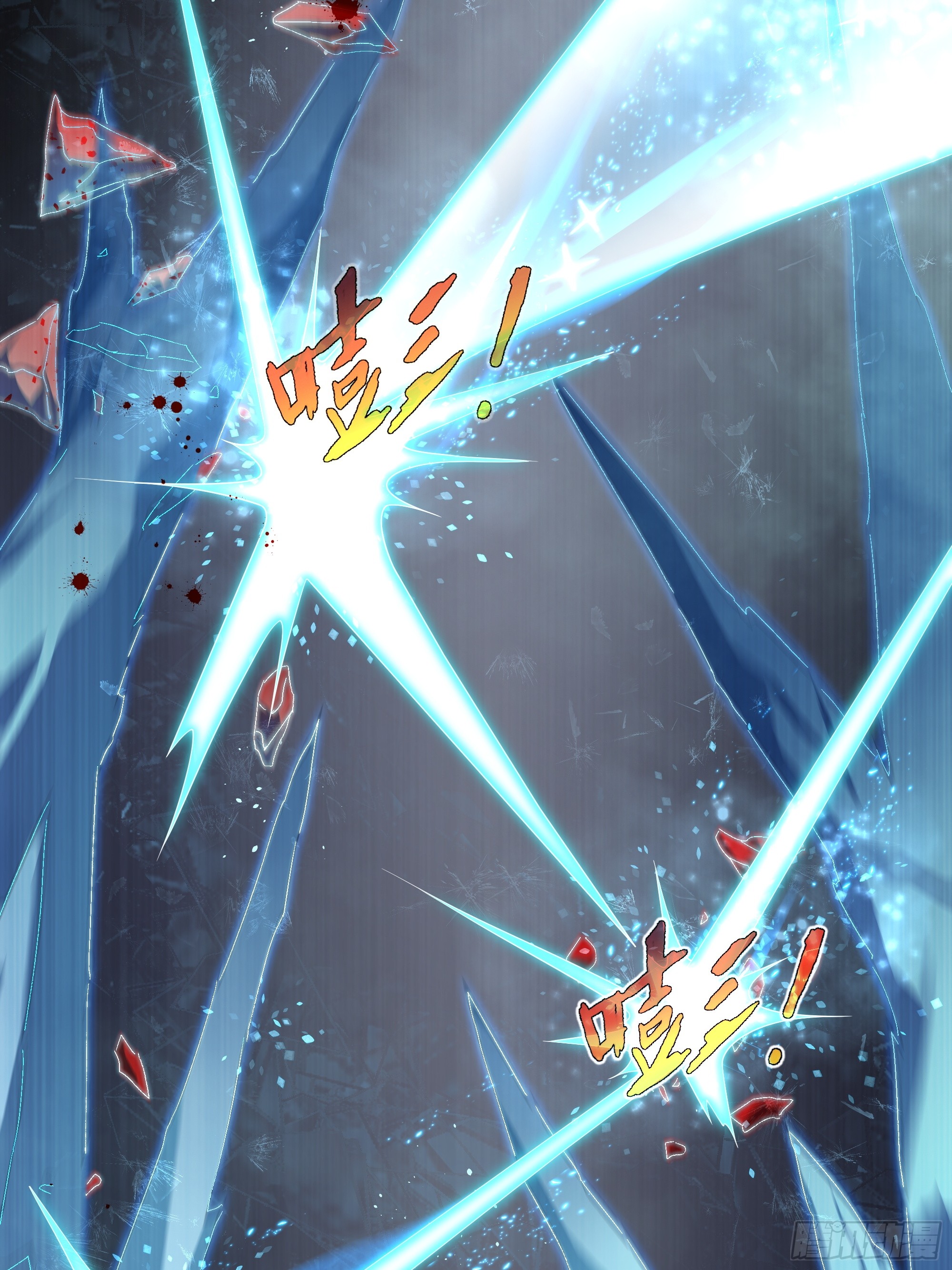 ข้าทำสัญญากับตัวเอง - I Contract Myself ตอนที่ 13 หน้า 60