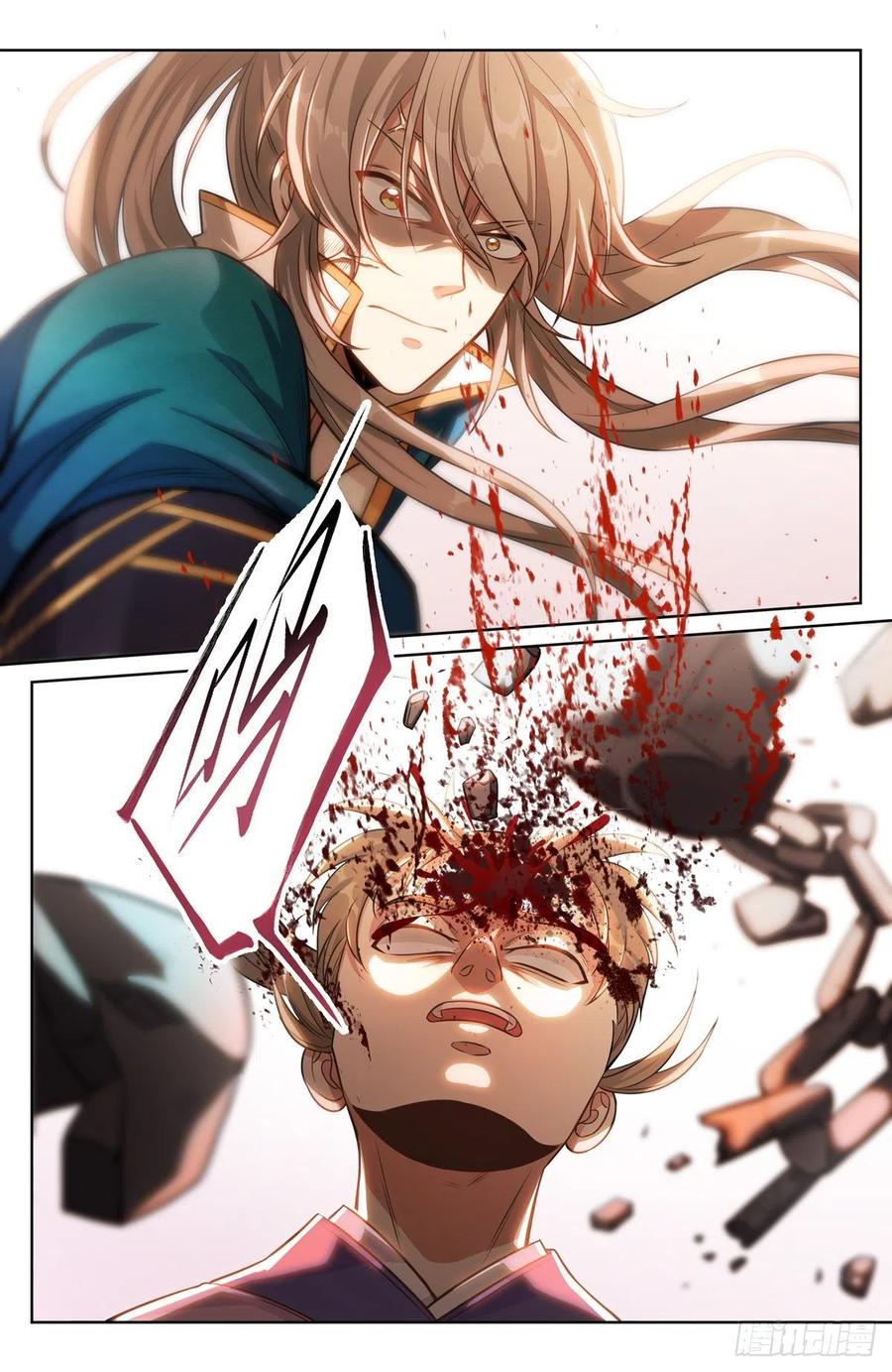 ผู้พิทักษ์รัตติกาล ตอนที่ 37 หน้า 5