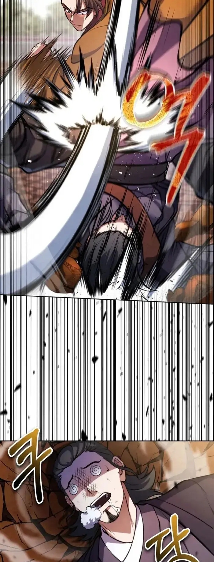 การหวนคืนของศิษย์ราชันแห่งยุทธภพ ตอนที่ 5 หน้า 33