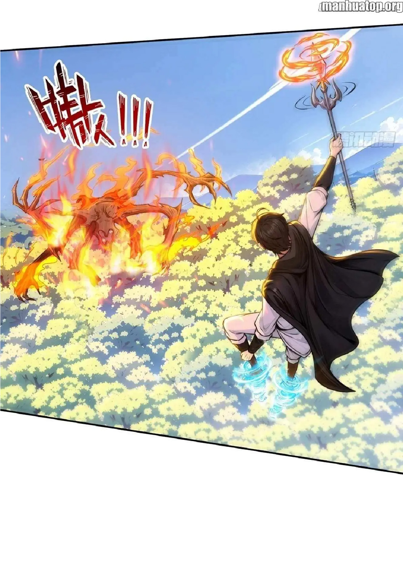 ราชาแห่งความตาย ตอนที่ 13 หน้า 26