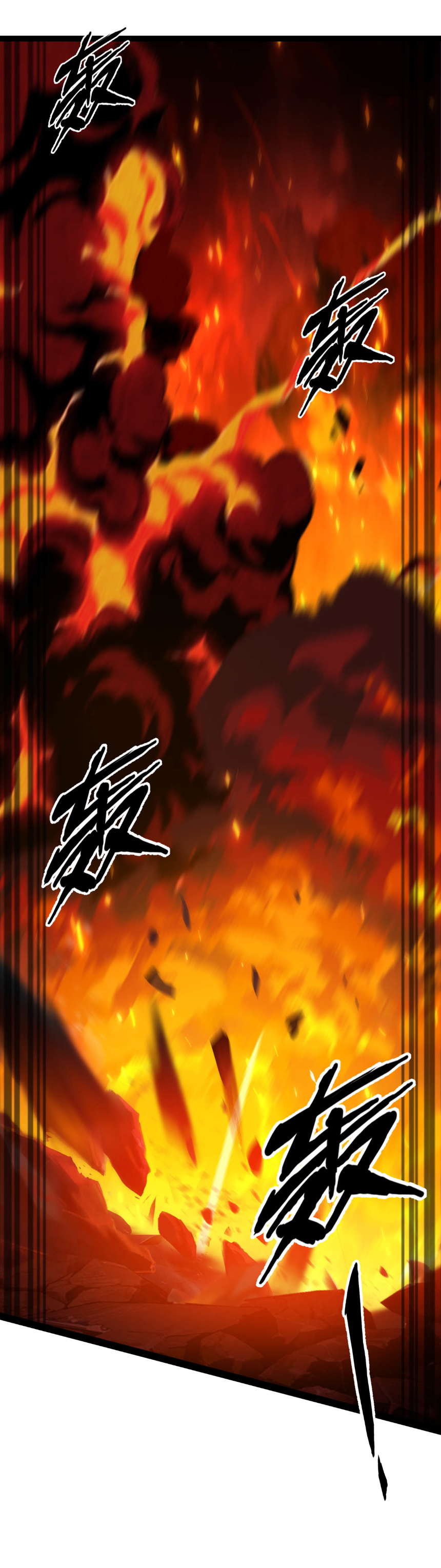 เริ่มต้นวิวัฒนาการจากปลาคาร์พสู่มังกร! ตอนที่ 29 หน้า 44