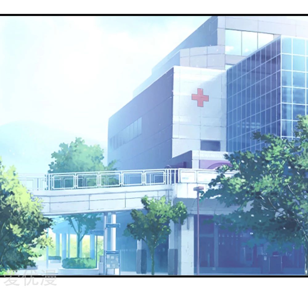 สุดยอดปรมาจารย์มีด ตอนที่ 107 หน้า 11