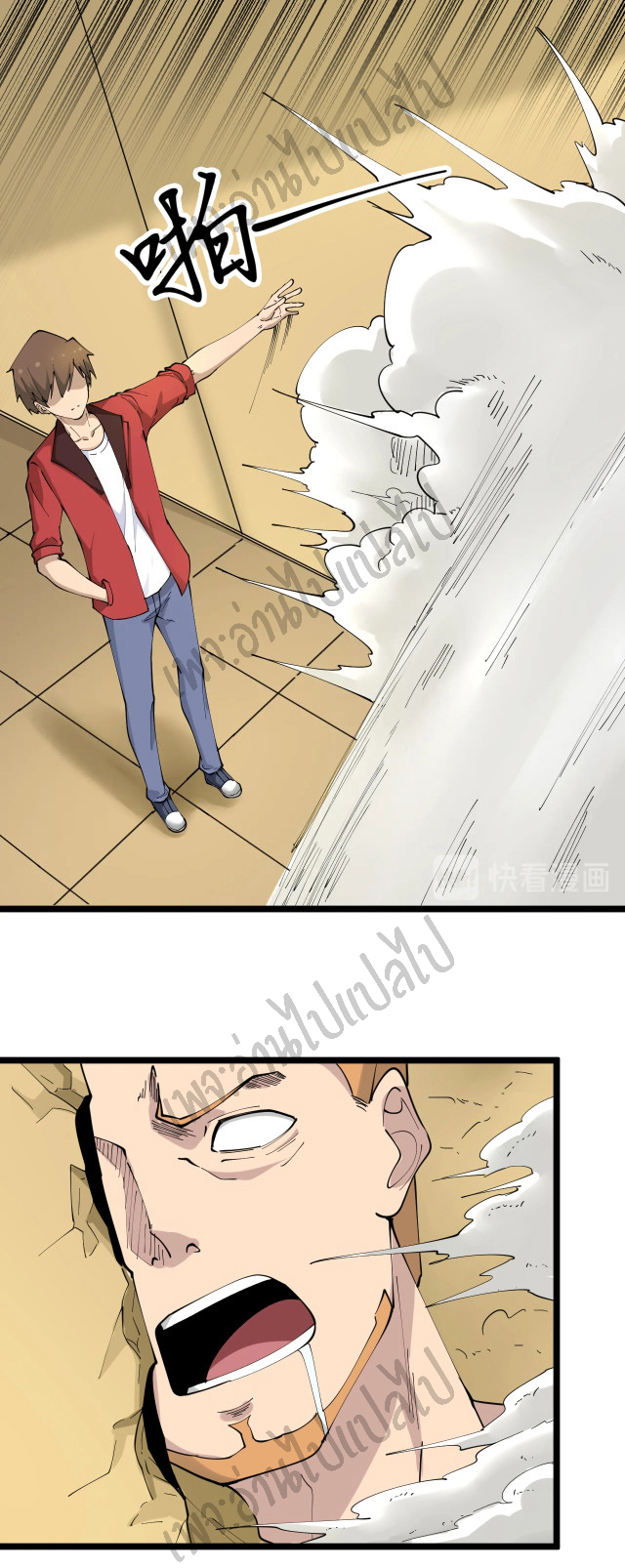 Sanjie Taobao Store ระบบร้านค้าเทพเจ้า ตอนที่ 83 หน้า 9