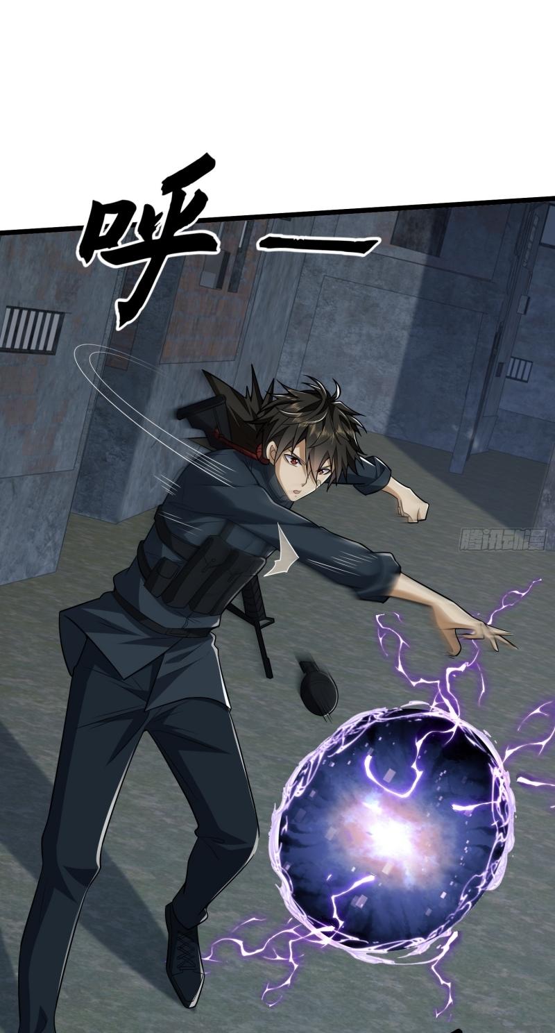 THE FIRST ORDER ตอนที่ 207 หน้า 8