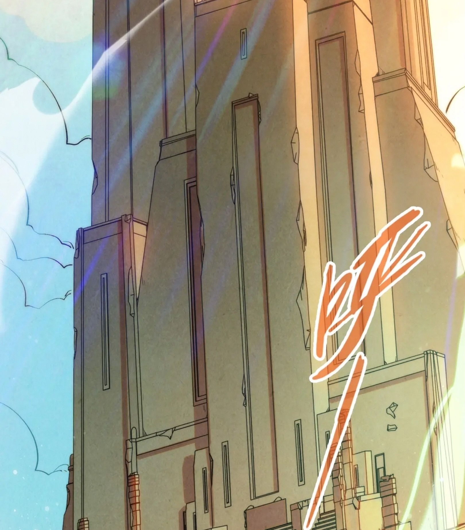 มหาเทพนิรันดร์กาล ตอนที่ 169 หน้า 89