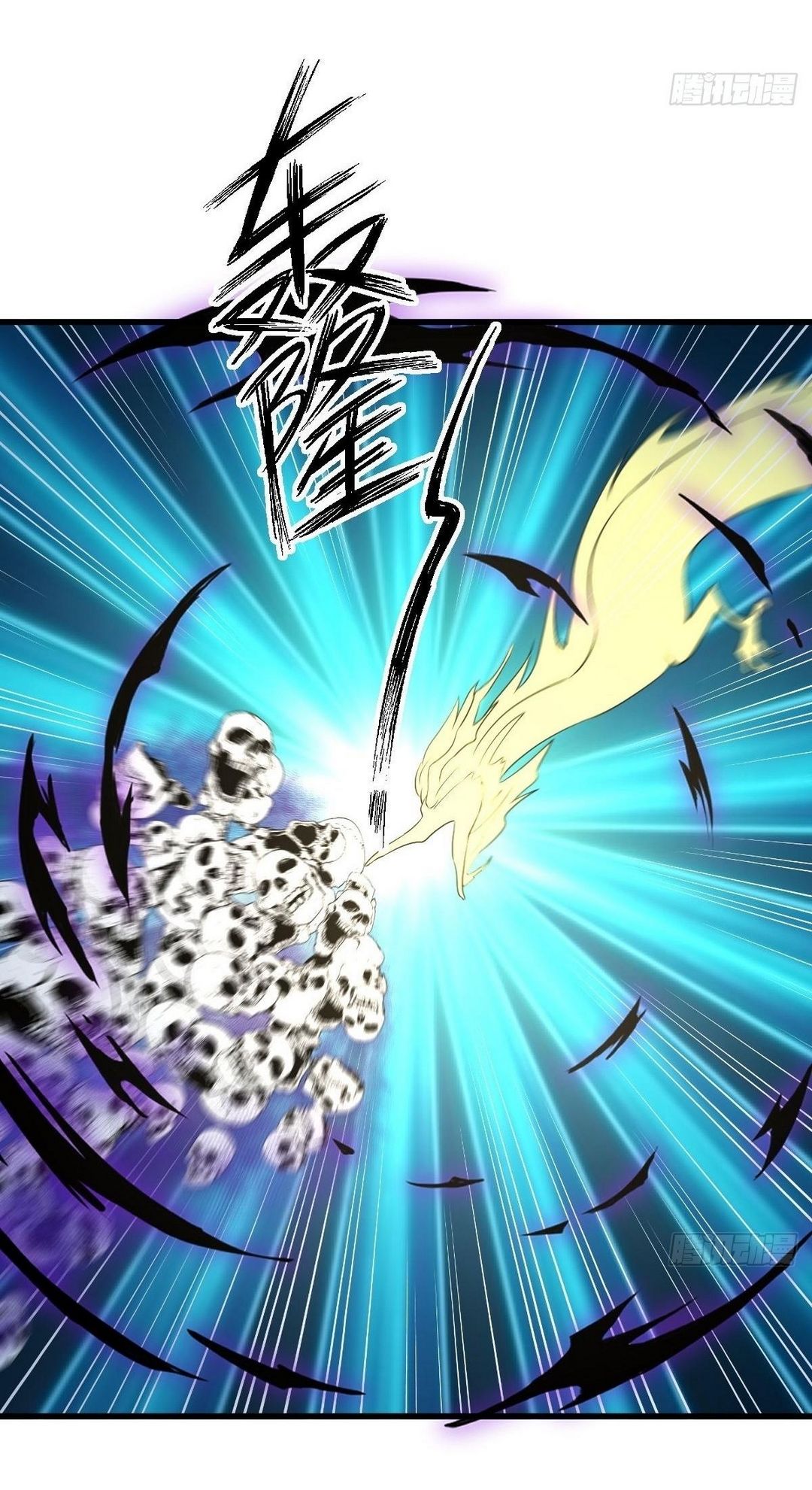 Immortal Swordsman in The Reverse World ข้าเซียนกระบี่ไม่เกาะสตรี ตอนที่ 363 หน้า 37