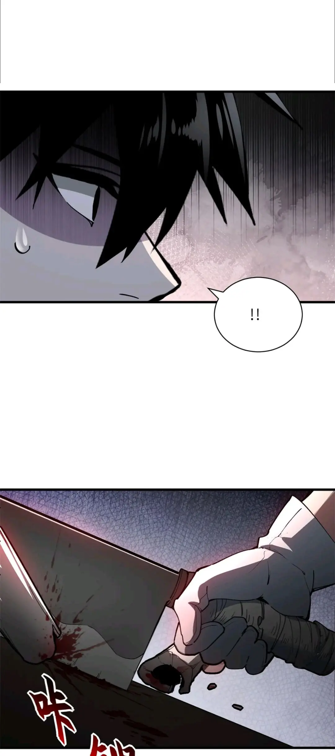 โคตรเทพร้านสัตว์อสูร ตอนที่ 172 หน้า 14