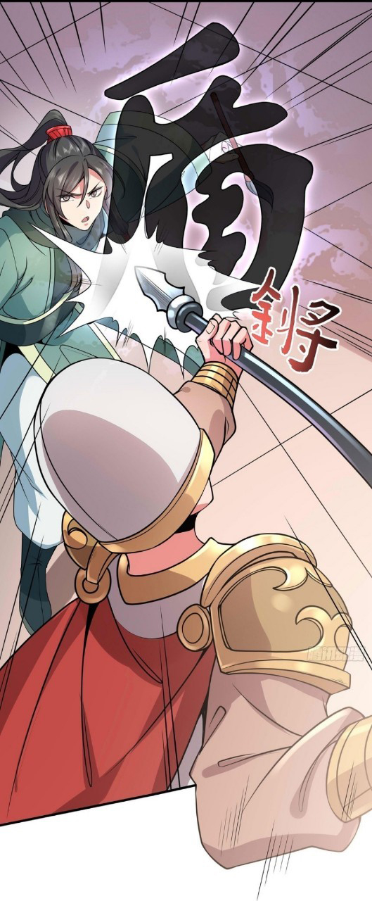 ฮาเร็มพระเอกเทพค้อนสายฟ้า ตอนที่ 24 หน้า 19