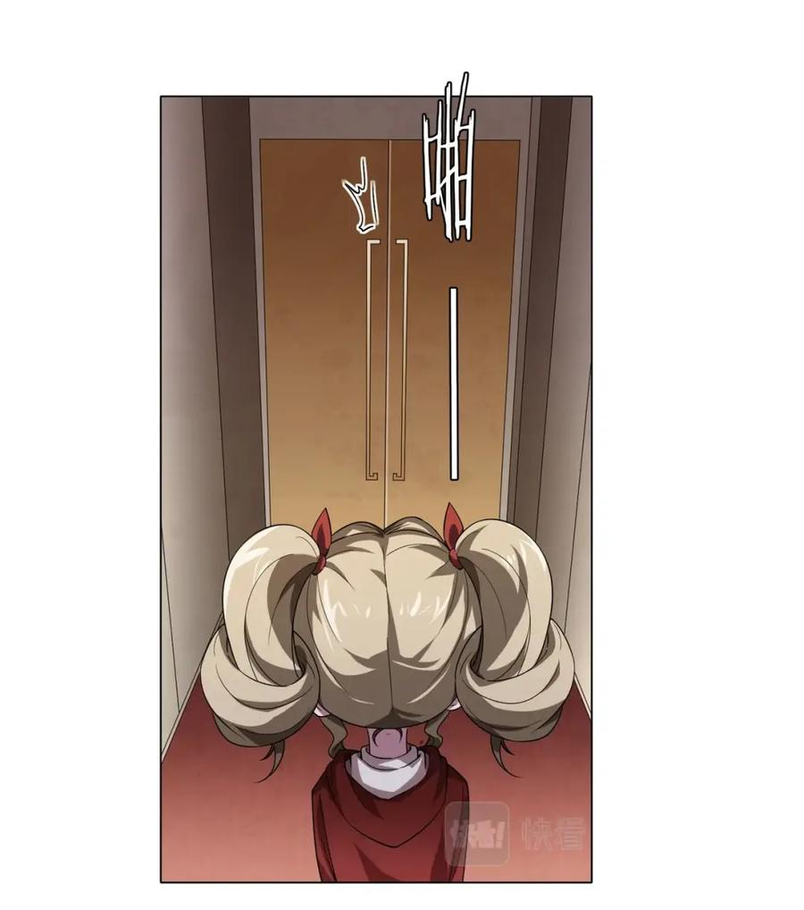 Start with trillions of coins ตอนที่ 27 หน้า 4