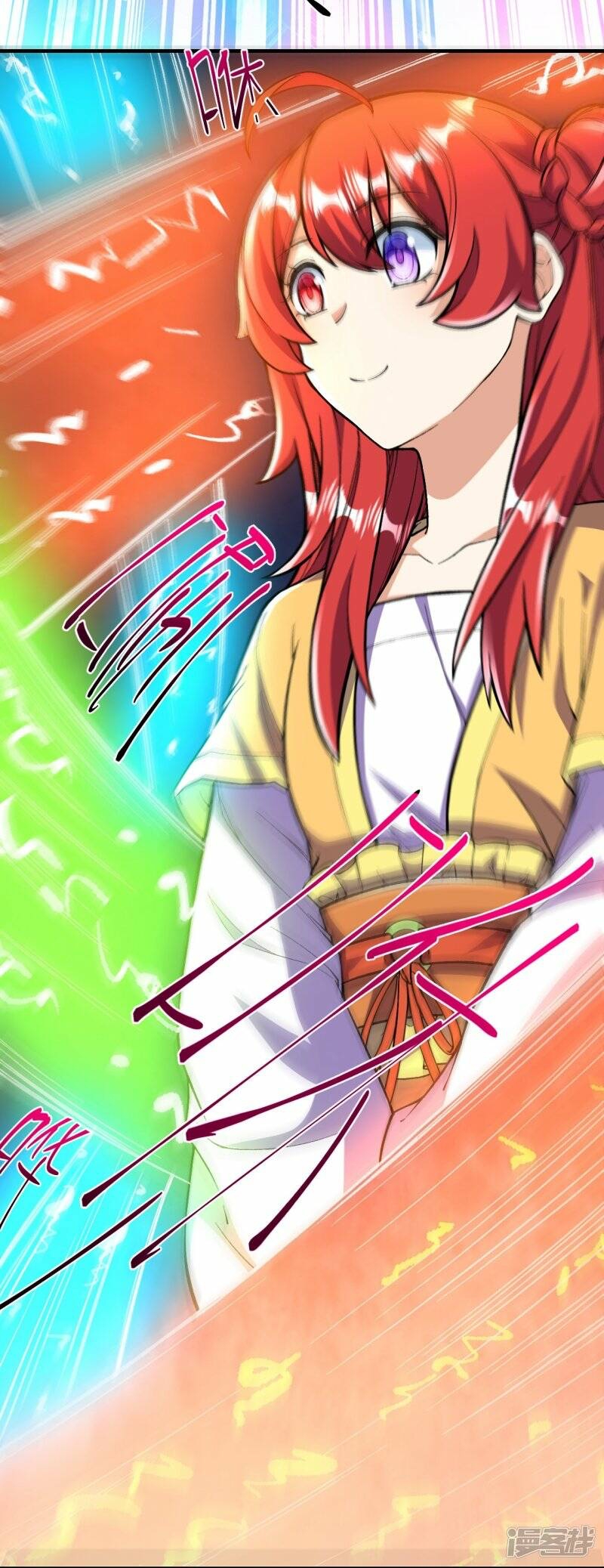 บรรพบุรุษผู้ขัดเกลากายา (ทันจีน) ตอนที่ 69 หน้า 24