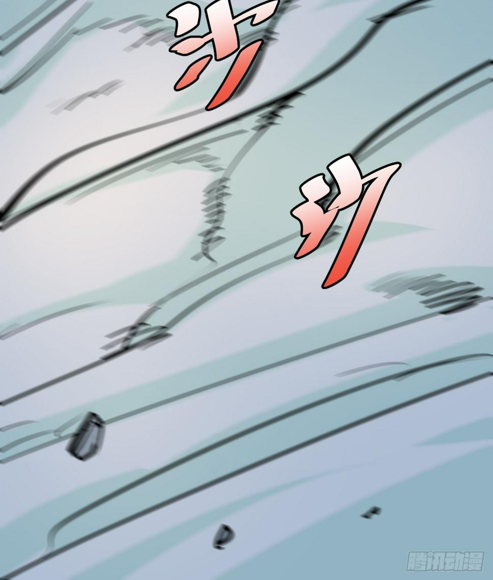 บังคับใจตัวเองก็ไร้เทียมทานได้ ตอนที่ 8 หน้า 8