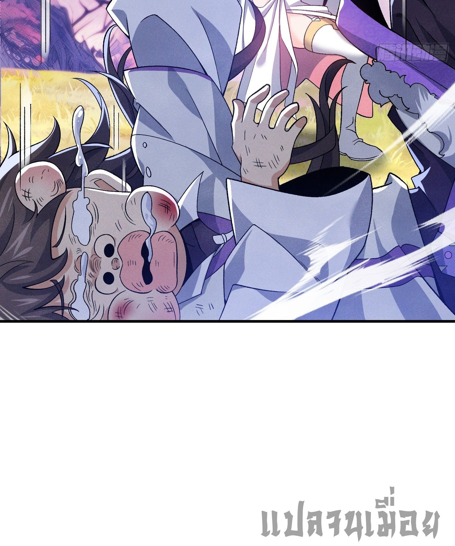 หลอมปราณ 3000 ขั้น : รับจักรพรรดินีเป็นศิษย์ ตอนที่ 6 หน้า 51