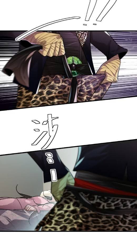 ข้าก็แค่อยากกลับไปใช้ชีวิตในวัยเด็ก ตอนที่ 2 หน้า 11