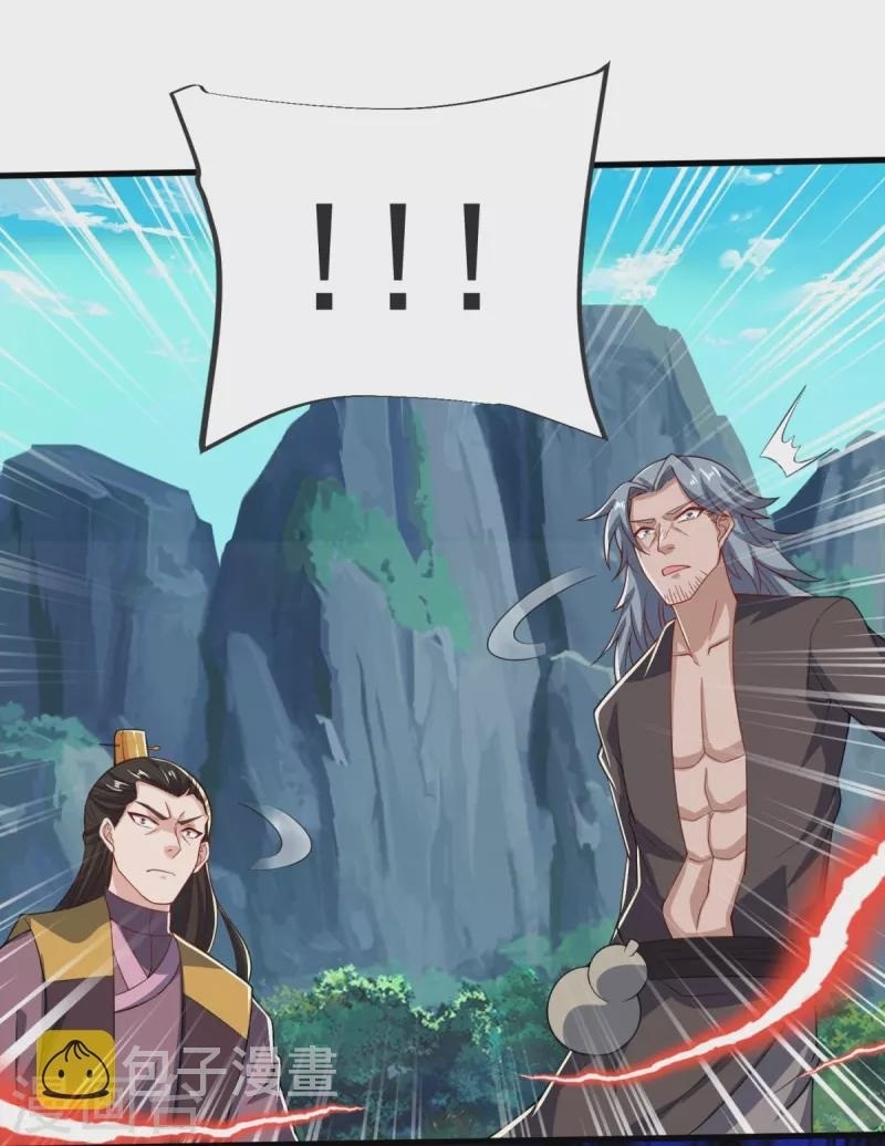 Ultimate Sovereign ยอดราชันย์แห่งใต้หล้า ตอนที่ 29 หน้า 37