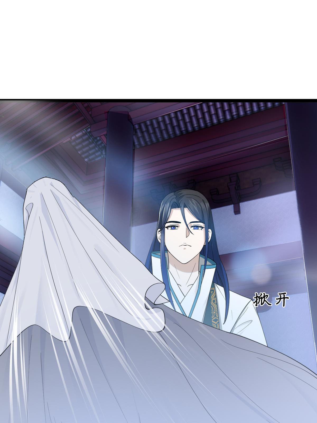 ลูกเขยที่แกร่งสุดในปฐพี (ทันจีน) ตอนที่ 53 หน้า 59