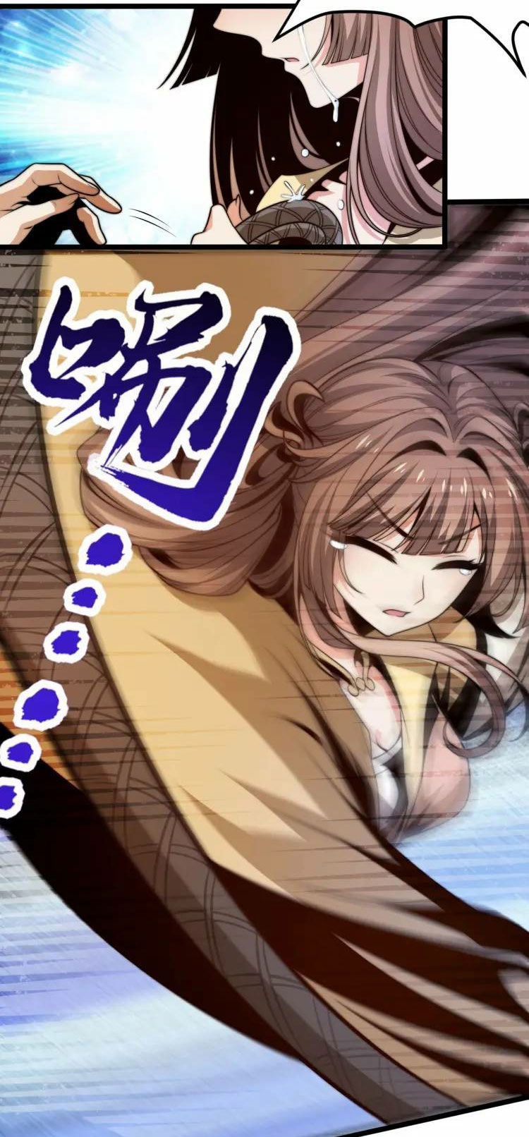 จักรพรรดิซวน (ชนจีน) ตอนที่ 4 หน้า 4