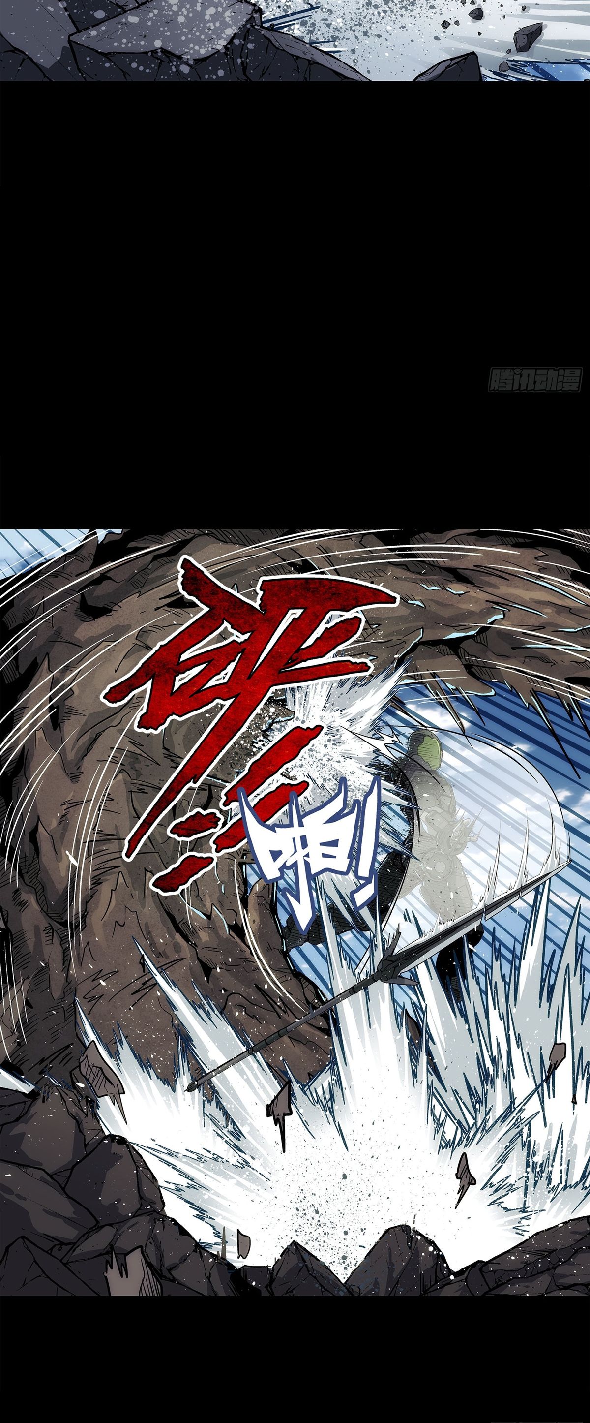 Steel Covenant ตอนที่ 2 หน้า 30