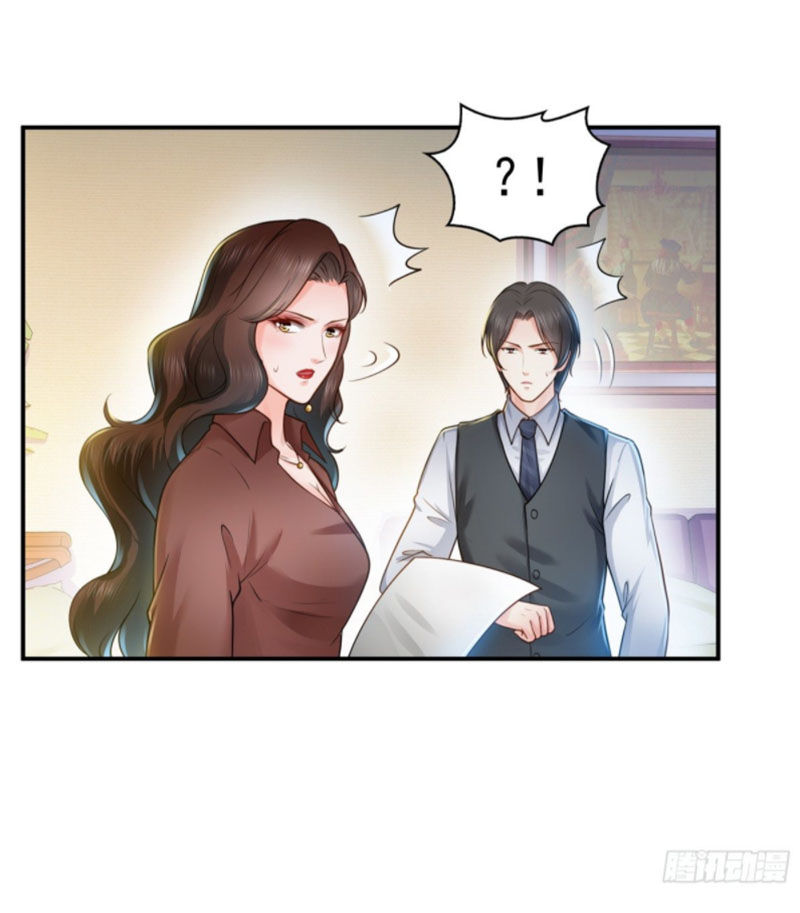 (ชนจีน)Perfect Secret Love The Bad New Wife Is a Little Sweet ตอนที่ 56 หน้า 33