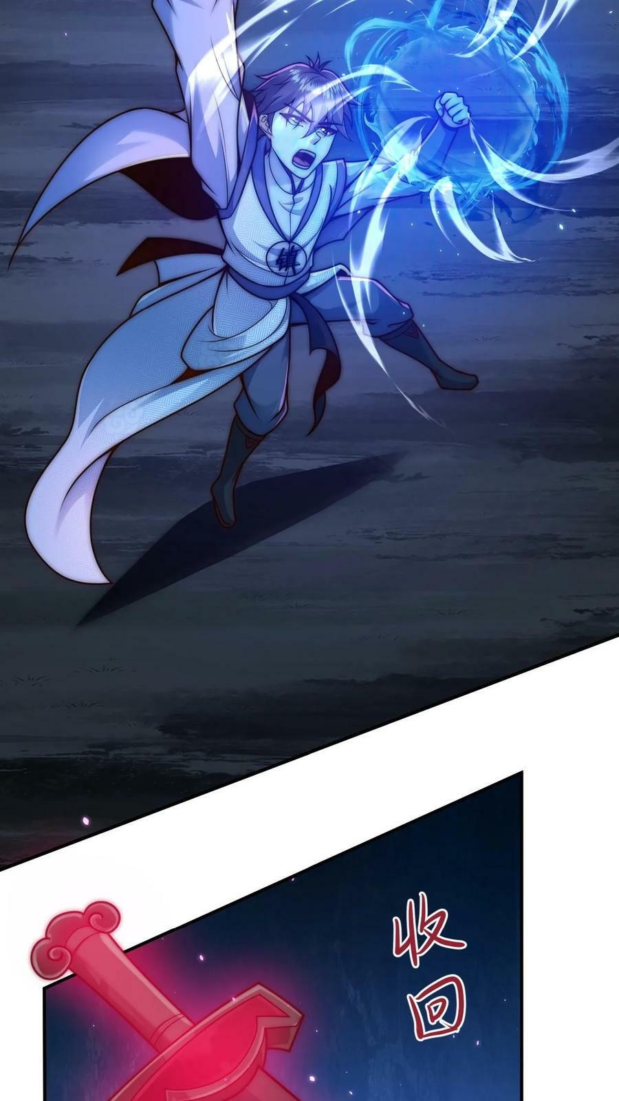 ระบบไร้เทียมทานเมื่อถูกปีศาจโจมตี ตอนที่ 17 หน้า 6