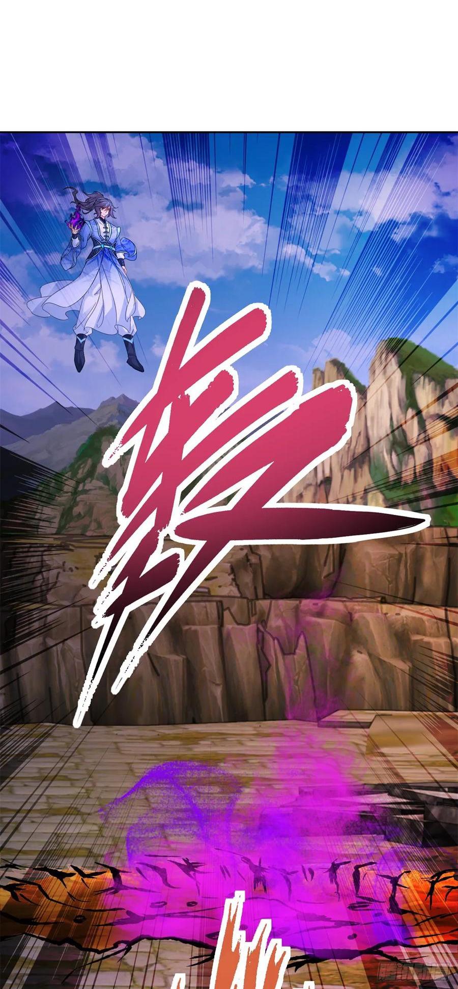 จักรพรรดิวิญญาณศักดิ์สิทธิ์ (ทันจีน) ตอนที่ 283 หน้า 2