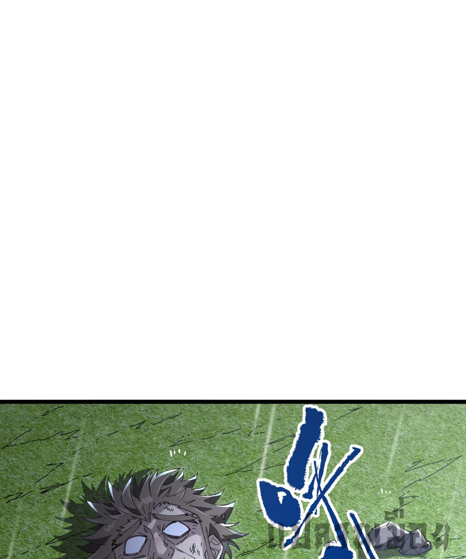 การ์ดของฉันไร้เทียมทาน ตอนที่ 6 หน้า 27