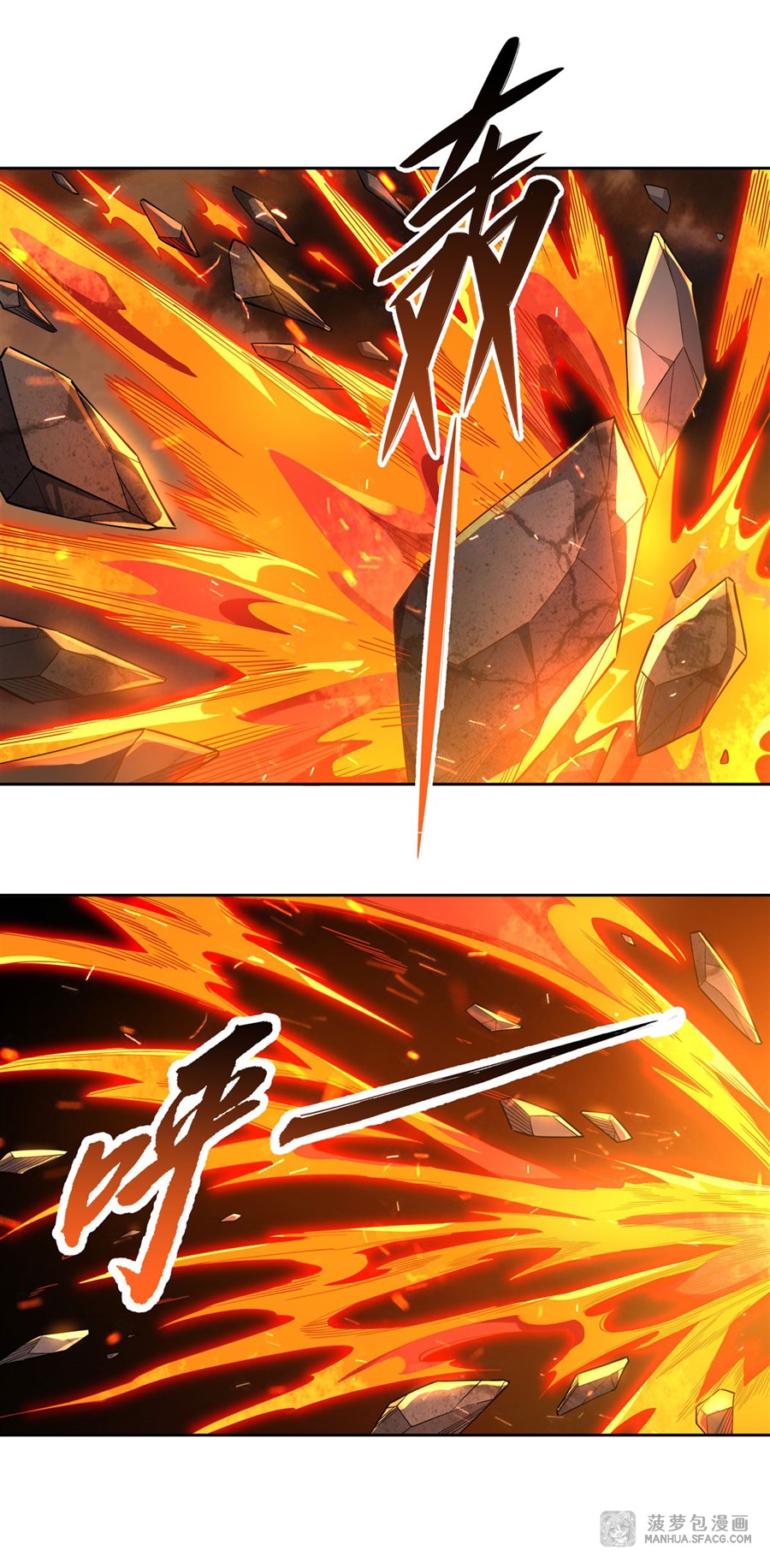 ศิษย์ของข้าล้วนมีอนาคตที่ยิ่งใหญ่ (ชนจีน) ตอนที่ 23 หน้า 29