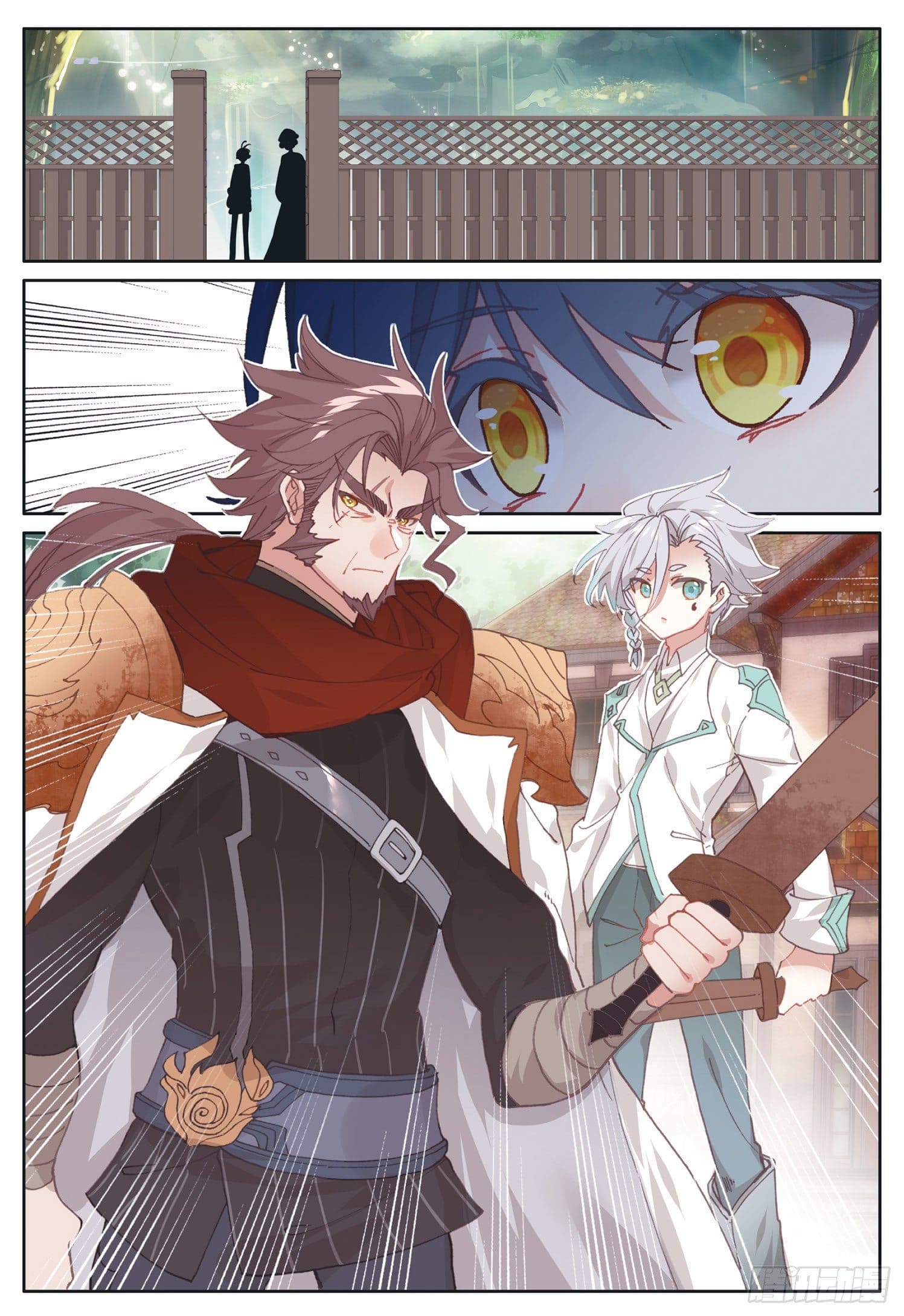 Child of light บุตรแห่งแสง ตอนที่ 25 หน้า 8